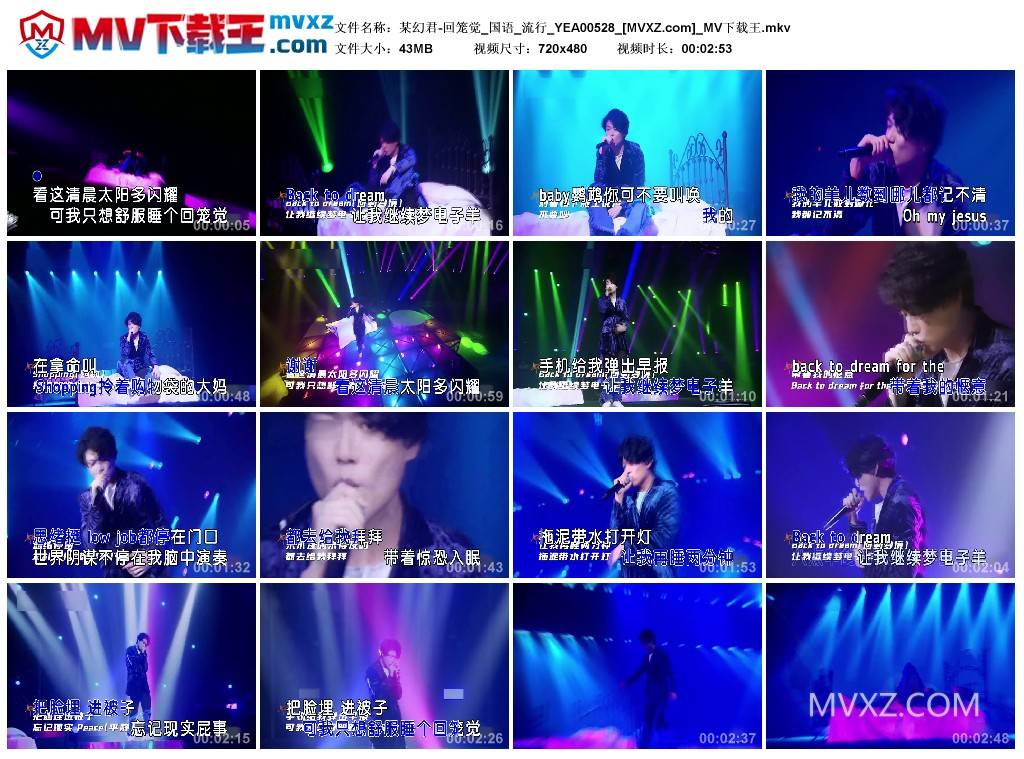 某幻君-回笼觉_国语_流行_YEA00528